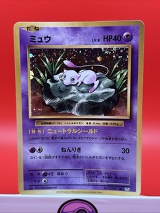 pokemon 20th anniversary cards price Pikachu (26/83) (20th Anniversary) [XY: Generations] 59/108 / Holo Rare Card Type / HP / Stage Twentieth Anniversary Pikachu stamped, 8