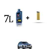 Set ÖLfilter Und 7L FüR Bmw X5 (F15, F85) 30D 210Kw Von 2013