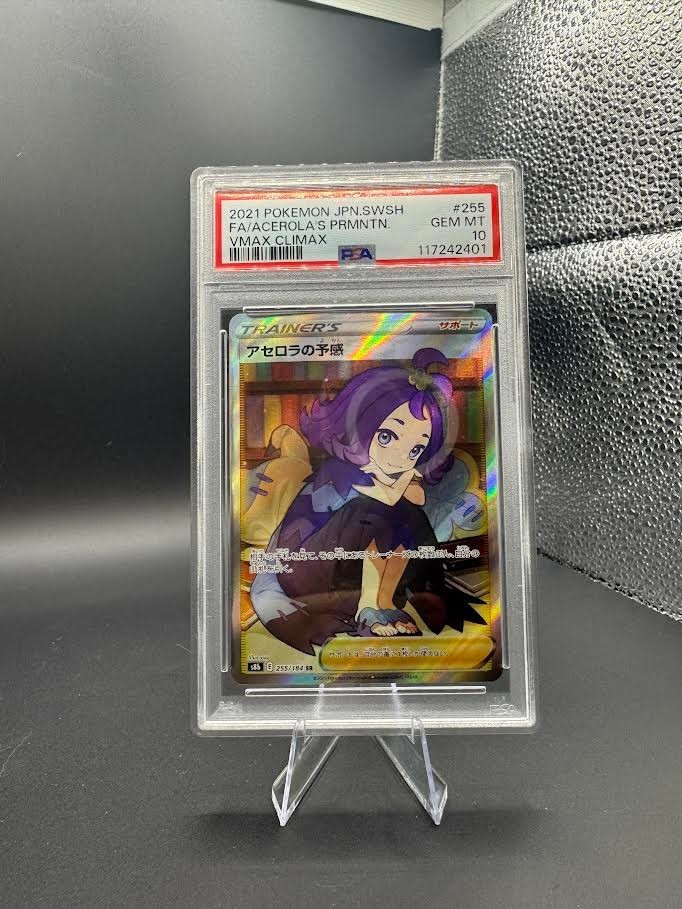 Acerola’s Premonition SR psa10 Acerola's Premonition 255/184 S8b: Vmax Climax Holo