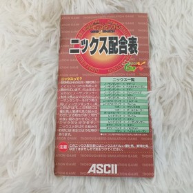 ASCII Sega Saturn Grip X Controller Derby Stallion Edition with Manual Japan