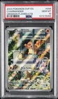 2023 POKEMON SVP EN-SV BLACK STAR PROMO #044 CHARMANDER PSA 10