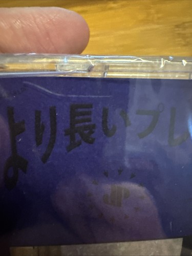 JPEGMAFIA - LP! OFFLINE Cassette Tape - Blue (NEW SEALED) SMALL CASE CRACKS - Picture 2 of 4