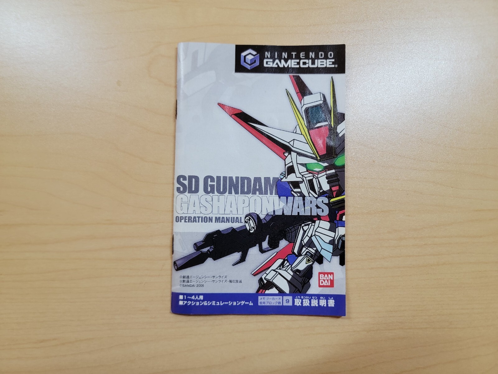 Banpresto - SD Gundam Gashapon Wars pour NINTENDO GameCube
