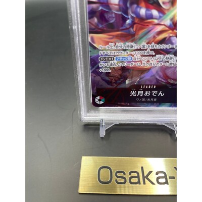 PSA 10 Kozuki Oden EB01-001 Leader ALT ART Parallel ONE