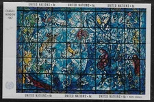 UN Scott #NY 179, Souvenir Sheet 1967 Complete Set FVF MNH