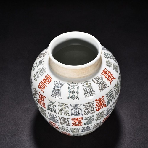 8“ China ancient Qing Dynasty Kangxi five color Shou character pot - Picture 5 of 9