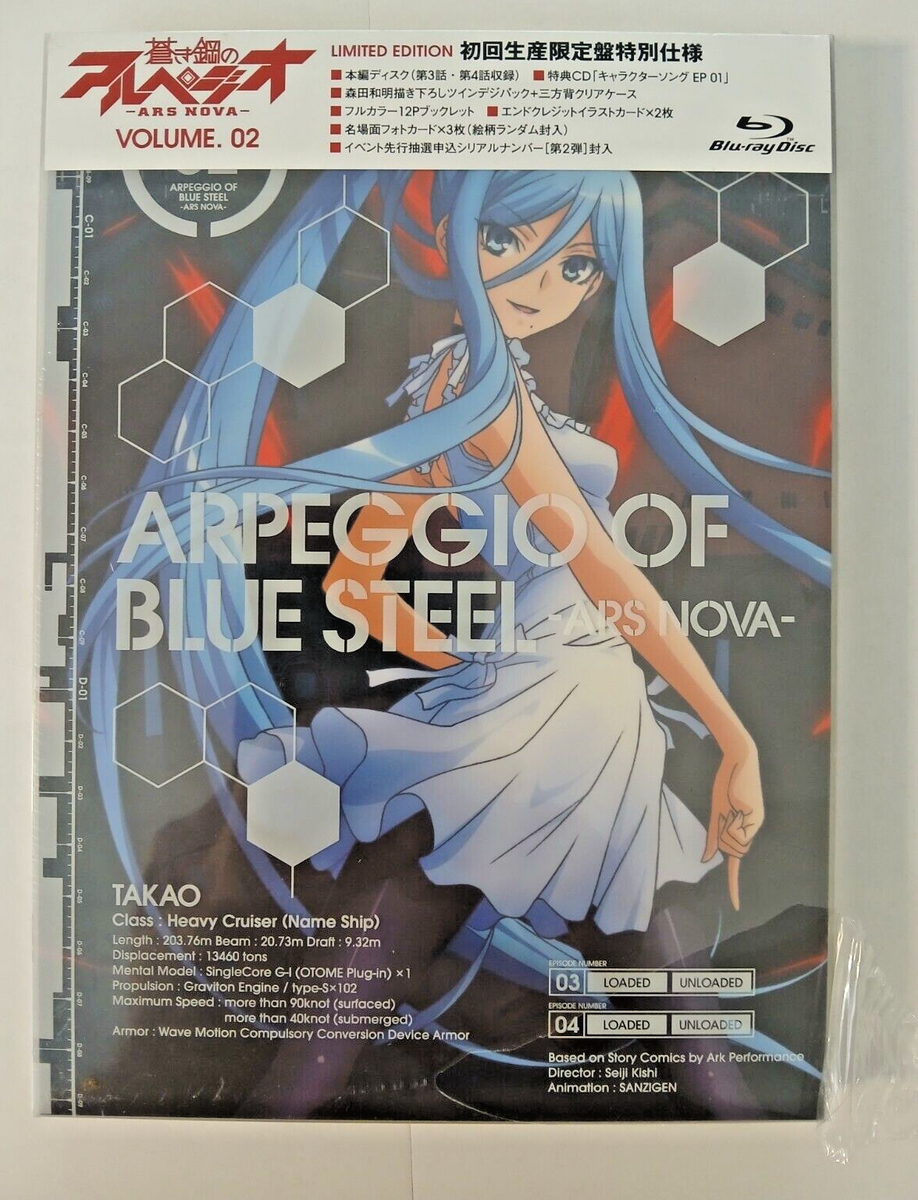 Arpeggio of Blue Steel: Ars Nova vol 2 limited edition Blu-Ray