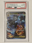 Pokemon 2025 Mega Charizard X ex 125/094 SIR Phantasmal Flames GEM MINT PSA 10