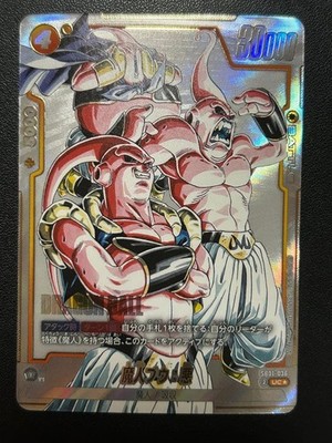 Dragon Ball Majin Buu Evil Sb01-036Fusion World Manga Booster
