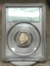 1911 Proof Liberty "V" Nickel - PR64 - PCGS - 3.1 Old Green Holder - Frosty Philadelphia