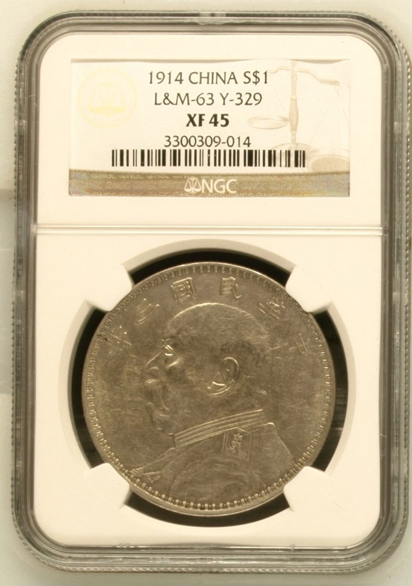 1914 Year Chinese Coins | Updated Oct 2026
