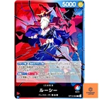 Lucy OP15-002 L Adventure on KAMI's Island - ONE PIECE Card Game Japanese NM