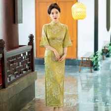 Yellow Half Sleeve Floral Qipao Dress| Peony
