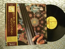 Ron Carter ~ Spanish Blue ~  Japan IMPORT LP  CTI Records GP-3006