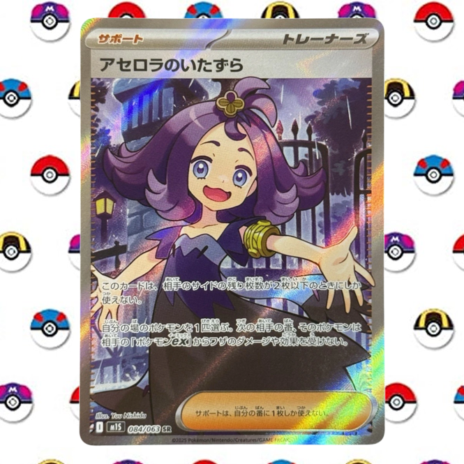 【非売品】 ガサラキ エモーションカード EMOTION CARD 駿河屋 - 【買取】EMO-11[プロモーションカード]：ガサラキ Vol