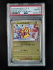 2025 Pokemon FUKUOKA'S PIKACHU #289/SV-P Black Star Promo Fukuoka Special PSA 10