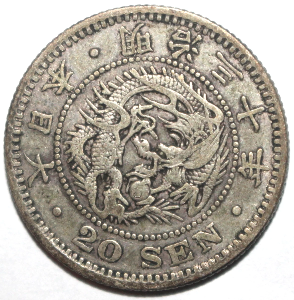 1897 年日本硬币| eBay