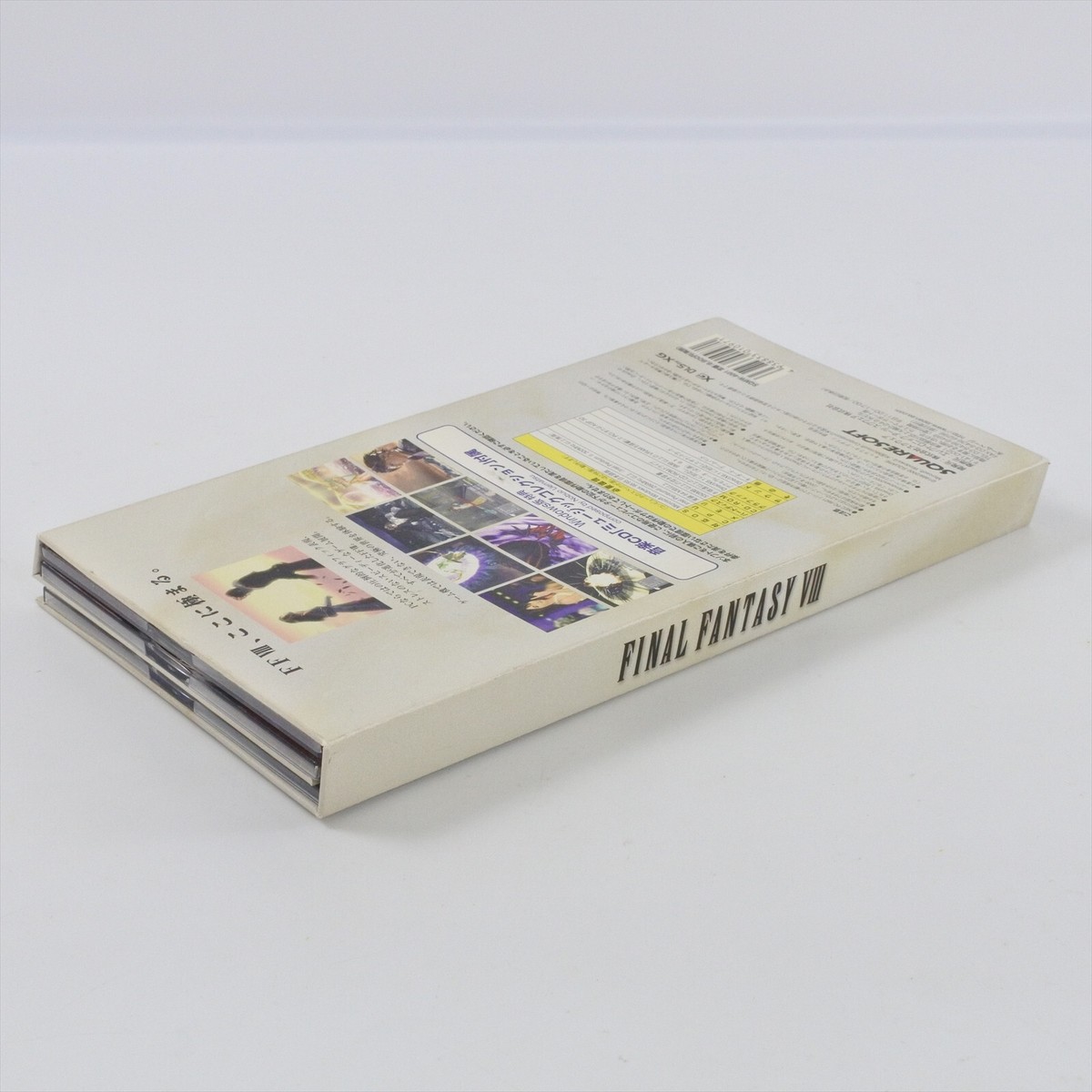 【希少品】FF8 ステッカーコレクション　98/100 セミコンプ FF8】ファイナルファンタジー8 ステッカーコレクション 61枚