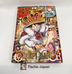 SHONEN JUMP VIZ 海外 少年ジャンプ 非売品ポスター 【激レア】 Japanese Shonen Jump | eBay