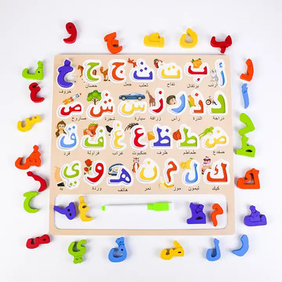 Arabisch Alphabet mit bunten Buchstaben aus Holz
