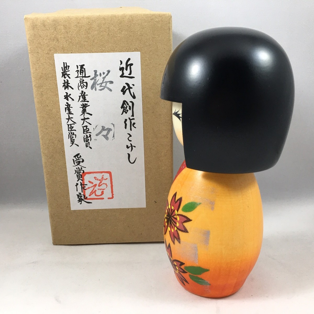 Japanese Kokeshi Wooden Doll 5.25