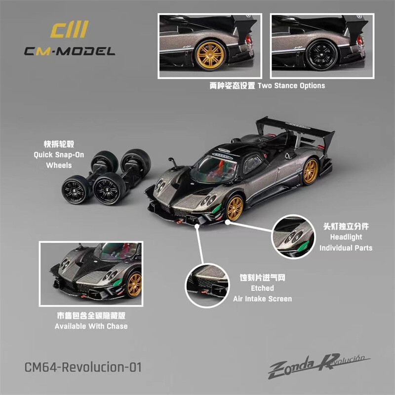 CM Model 1/64 パガーニ ゾンダ レボリューション 01 グレー CM MODEL 1:64 Pagani Zonda R Evolution Track Version Copper
