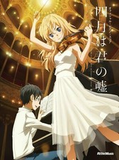 Your Lie In April Official Piano Score Music Solo Book Anime MANGA JP