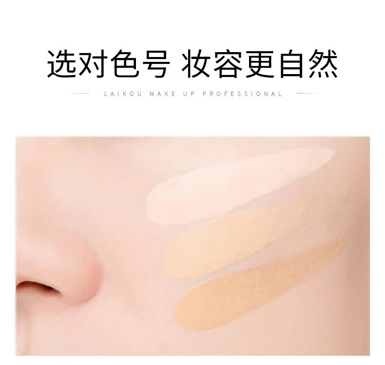 Laikou Make-up Basis Foundation Foundation Concealer Hydrat 40 ml - Bild 4 von 4