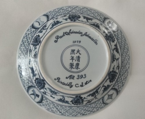 1979 Paul Schrader Jahnresteller Porcelain Style Chinese Zodiac Plate.Painted By - Picture 8 of 18