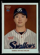 Kojiro Yoshimura #'d /99 RC - 2023 Topps NPB 206 Rainbow Foil Rookie SP #150