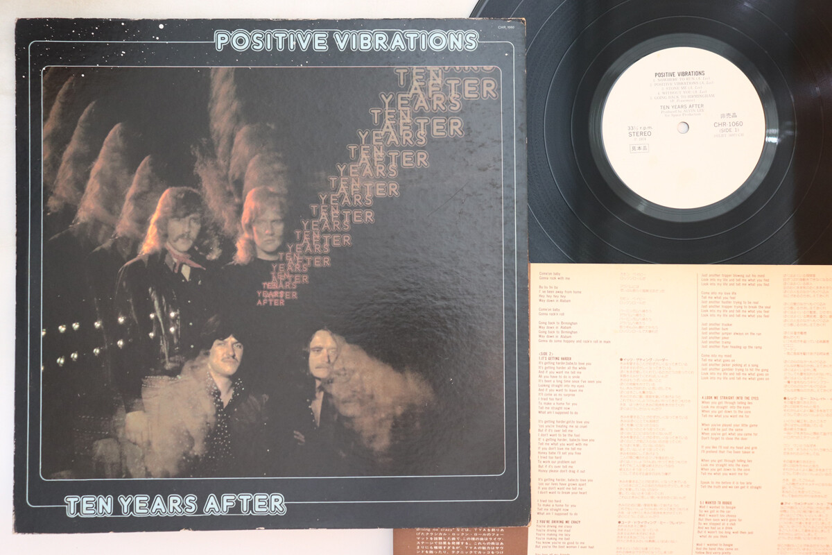 LP Ten Years After Positive Vibrations WWS71007PROMO CHRYSALIS プロモ /00260 LP Ten Years After Positive Vibrations WWS71007PROMO