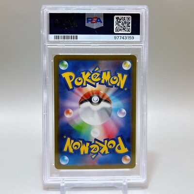 POKEMON Gyarados #007 ギャラドスCLK 007 psa10 Spec Details