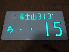 ..15 Single Grow Jiko-shiki Japanese License Plate Genuine With Led Lighting