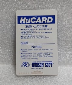 GUNHED Special Version NEC PC Engine Hu-card Only HUDSON SOFT 1989