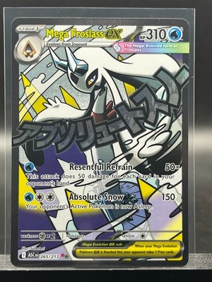 2026 Pokemon ME: Ascended Heroes Mega Froslass ex 265/217 Mega Attack Rare AR