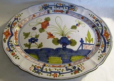 SIGMA CARNATION 16 1/8" SERVING PLATTER