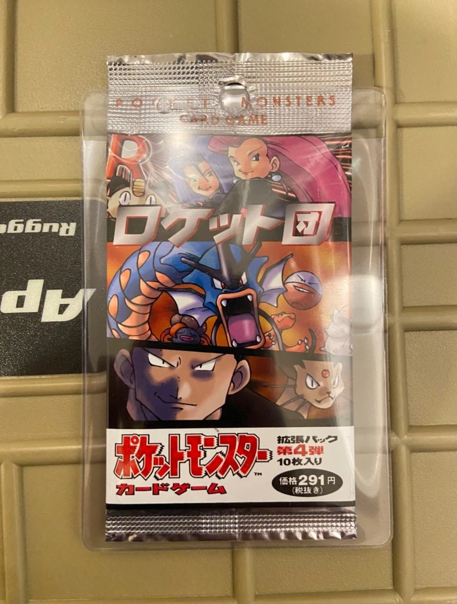 Pokémon Japanese Team Rocket Sealed Booster Packs for sale - eBay