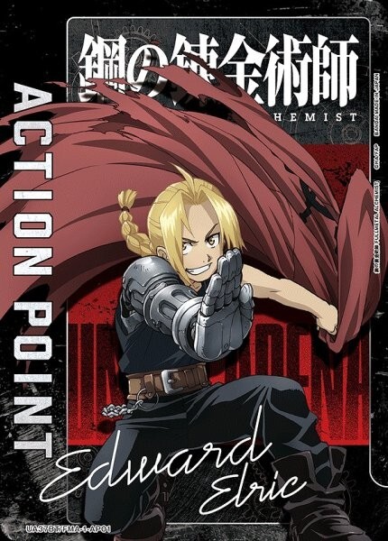 UNION ARENA エドワード・エリック #AP01 PSA10 UNION ARENA エドワード・エリック #AP01 PSA10 UNION ARENA