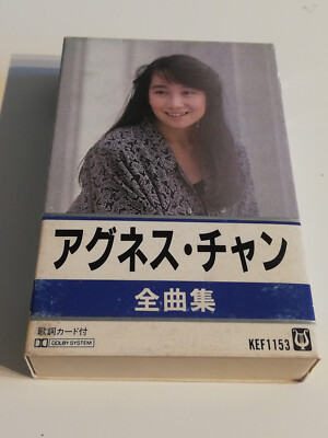 AGNES CHAN 陳美齡 1985 JAPAN CASSETTE TAPE KEF1153 Somebody's Crying c1334