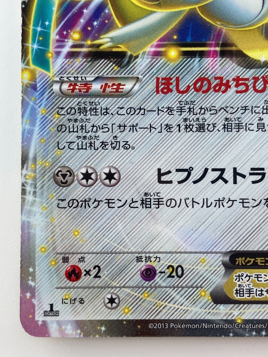 heriheri様 $_57.JPG?set_id=8800005007