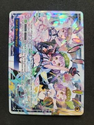 Wixoss, Welcome Back Diva, Can´t Stop Pretty!, WXDi-P07-004 PI (EN)