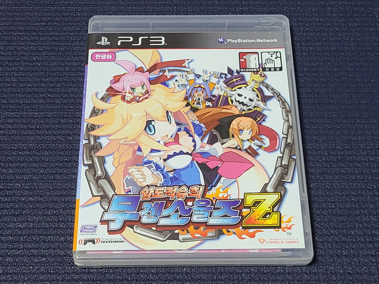  Mugen Souls Z : Video Games