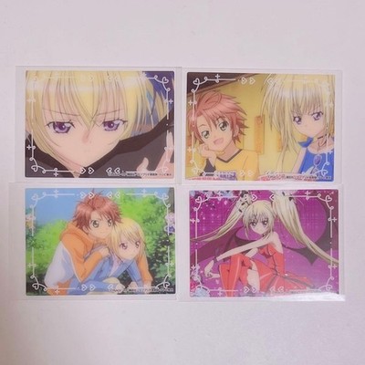 Shugo Chara! Karte