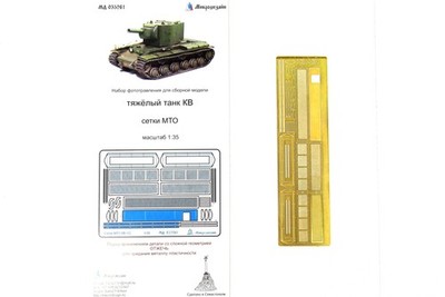KV 1 Tank 35361 1/35 Photo Etch Engine Grilles Detail Set for Zvezda Trumpeter