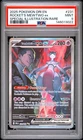 2025 POKEMON DRI SPECIAL ILLUSTRATION RARE #231 TEAM ROCKET'S MEWTWO EX PSA 9