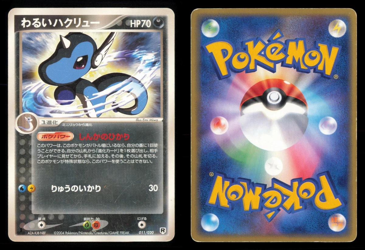 Silver Deck Kit Pokémon TCG Cards for sale | eBay