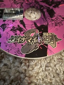 Dynamite Deka 2 Sega Dreamcast Japan Import Disc Only