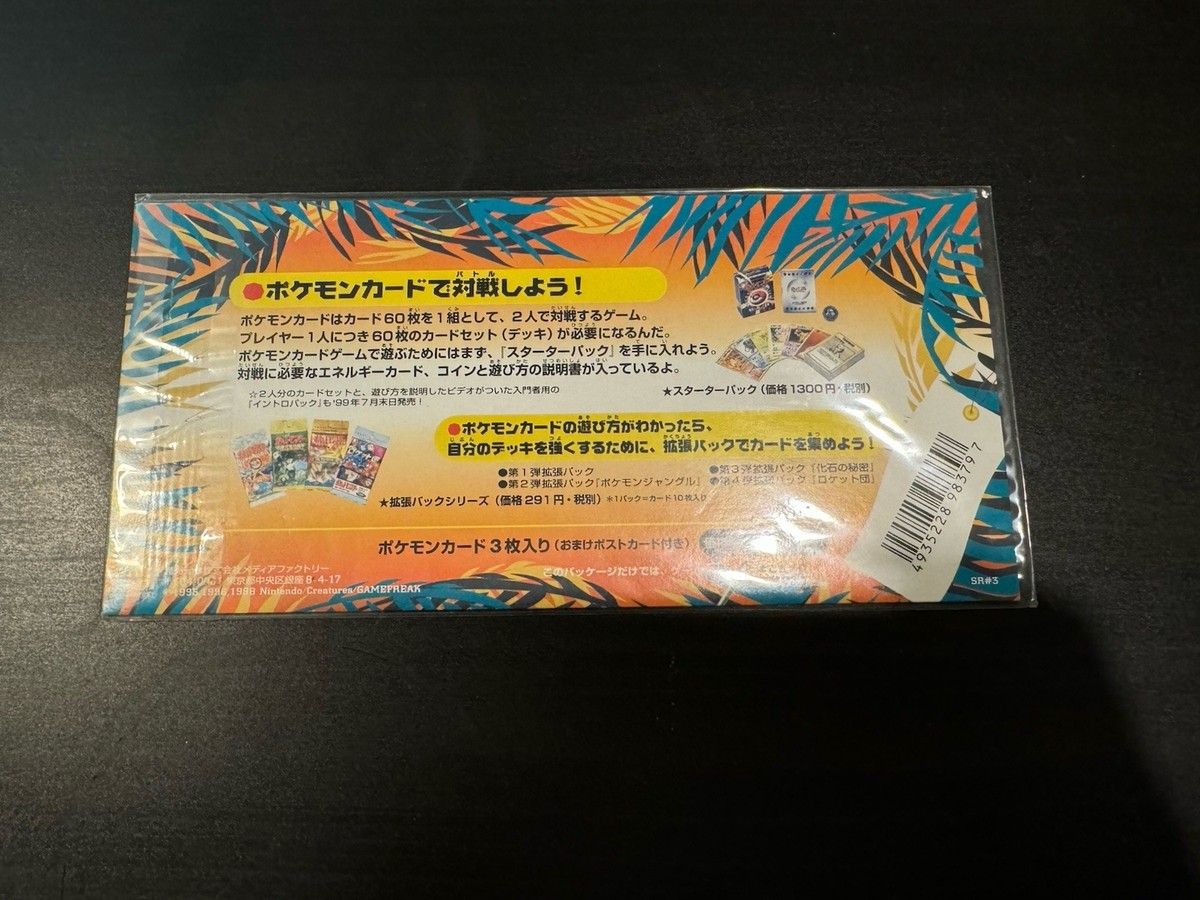 Pokemon Southern Islands Tropical Island Complete Set Sealed