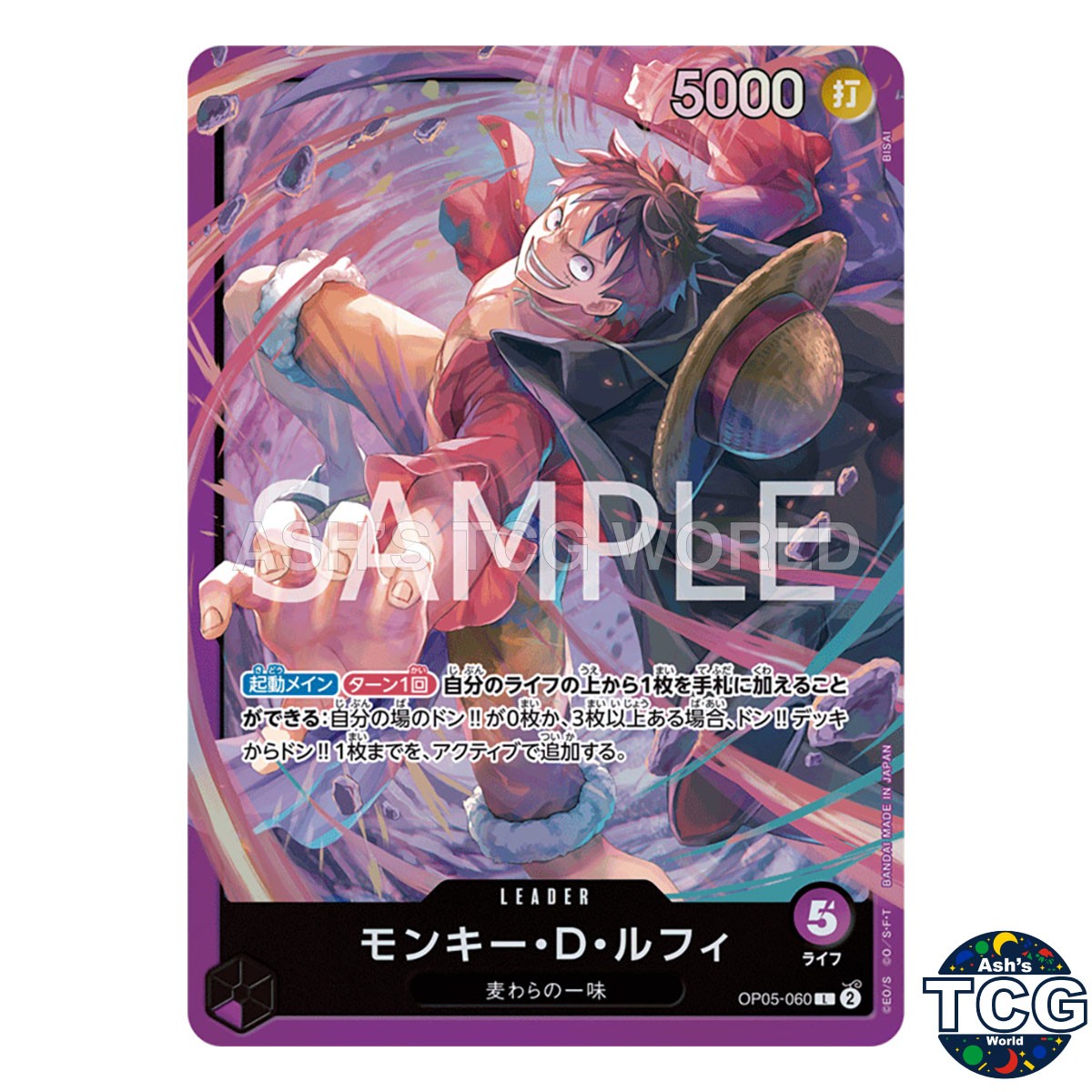 Monkey D Luffy L OP05-060 Purple Monkey D Luffy One Piece Card Game Japanese