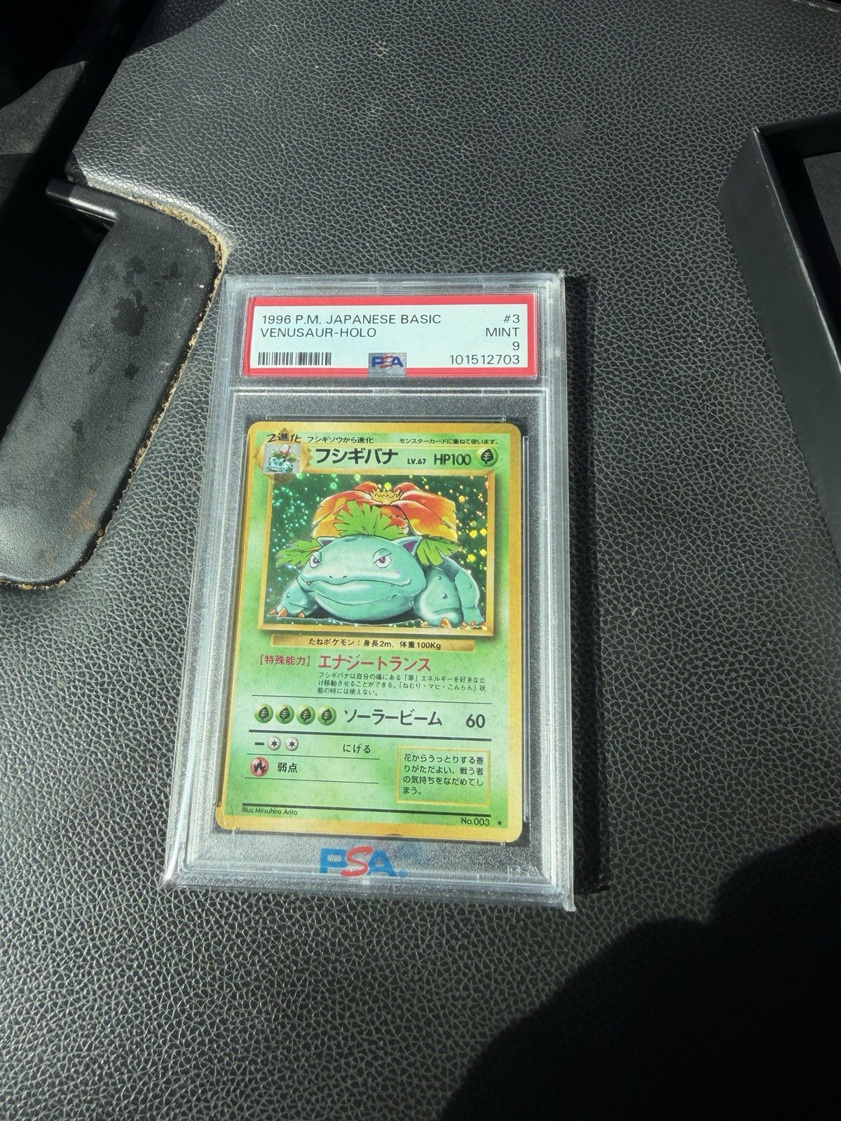 Pokemon 1996 Venusaur 3 Holo Basic Japanese PSA 9